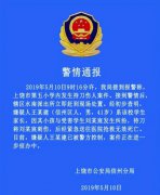 mg摆脱网站上饶市人民医院急诊科前台一位工作人员向澎湃新闻（）表示